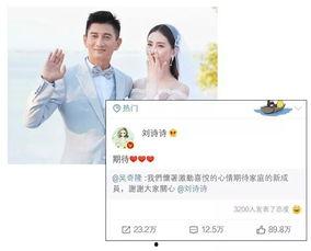 三分钟娱乐圈吃瓜图解,热点事件图解大盘点