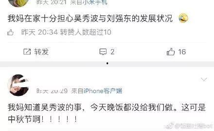 娱乐圈的瓜真是吃不停,揭秘明星幕后故事