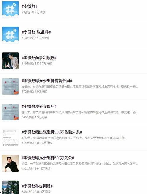 娱乐圈吃瓜猛料网址